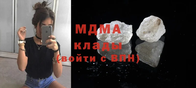 mega вход  сколько стоит  Зуевка  МДМА Molly 